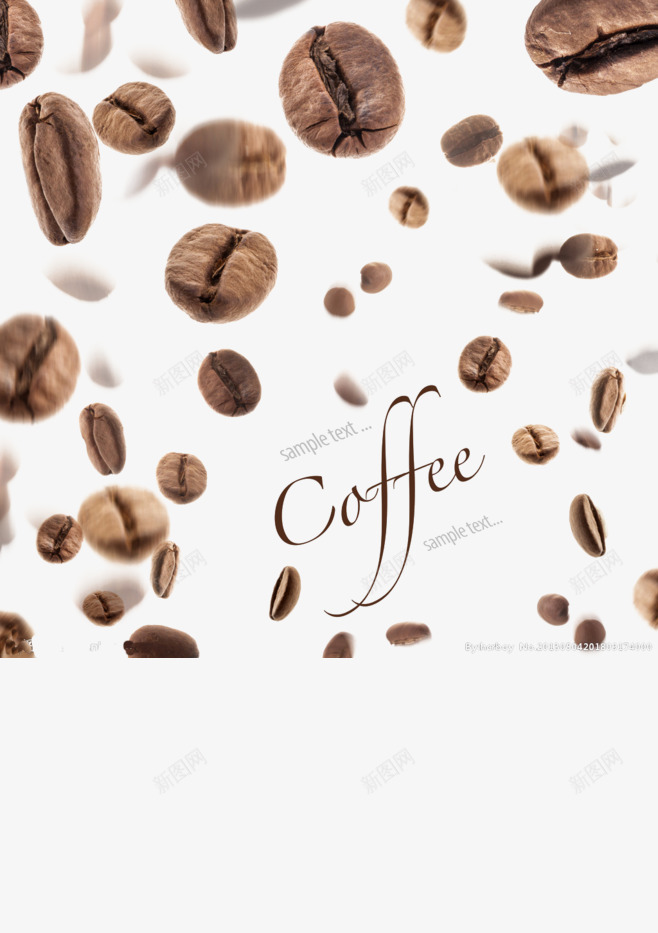 咖啡豆图png免抠素材_新图网 https://ixintu.com coffee 咖啡 咖啡豆 装饰图