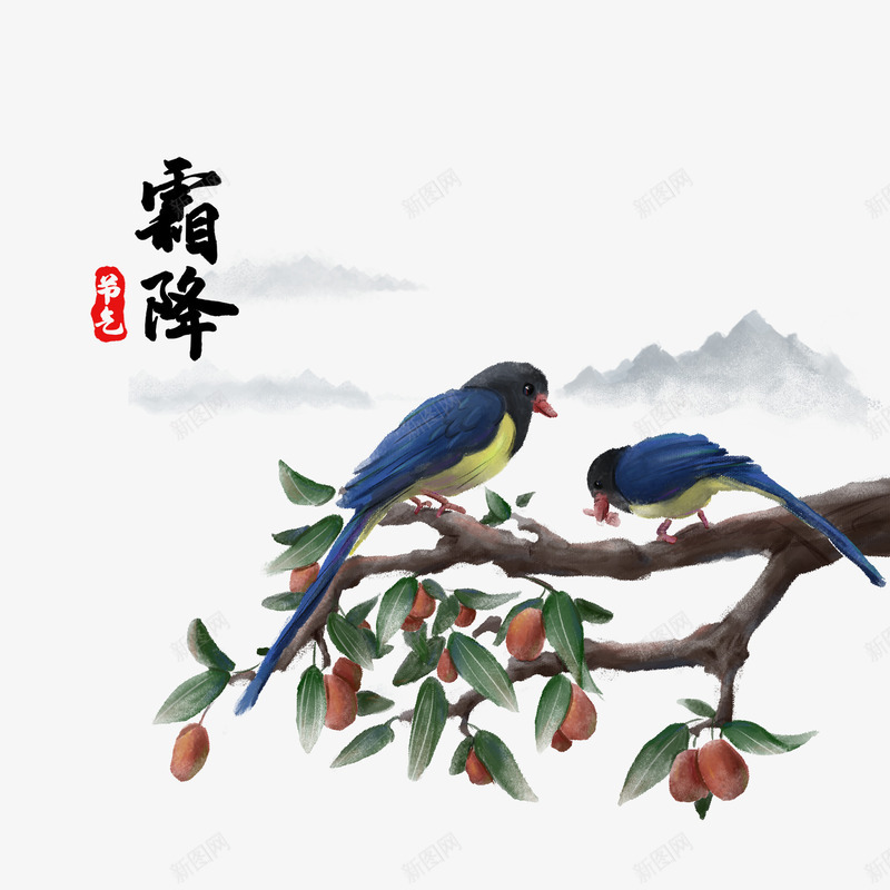 古风霜降红枣树和鸟psd免抠素材_新图网 https://ixintu.com 古风 枣树 红枣树 霜降 鸟