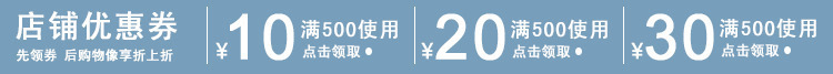 店铺活动优惠卡券png免抠素材_新图网 https://ixintu.com 专享券 双十一卡券 活动券
