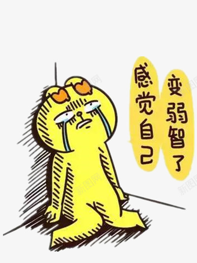 感觉自己弱智的猫png免抠素材_新图网 https://ixintu.com 可爱 简单 素材 黄色