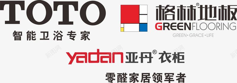 toto格林地板图标png_新图网 https://ixintu.com logo tata 亚丹衣柜 格林 格林地板