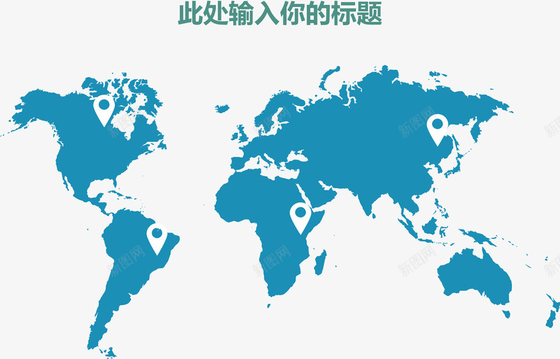 极简蓝色地图图矢量图ai免抠素材_新图网 https://ixintu.com 分类标签 数据图表 流程图 矢量图