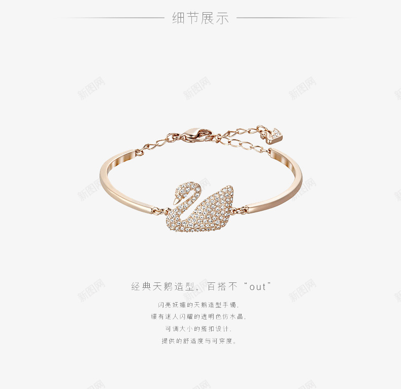 珠宝手链png免抠素材_新图网 https://ixintu.com 手链 珠宝 珠宝手链 链