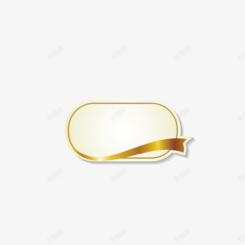 金色促销边框png免抠素材_新图网 https://ixintu.com 产品促销 产品包装 产品边框 促销海报 包装设计 吊牌 挂牌 淘宝促销 电商促销 蝴蝶结 金色丝带