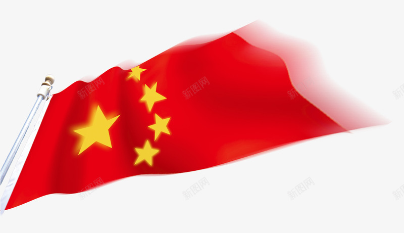 红旗png免抠素材_新图网 https://ixintu.com 党政展板素材 喜庆素材 红旗