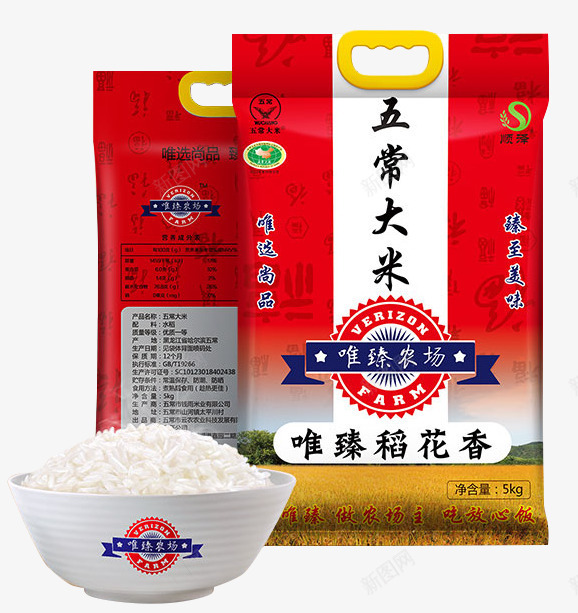 唯臻农场五常大米png免抠素材_新图网 https://ixintu.com 五常大米 包装设计 米袋子 袋子 装大米