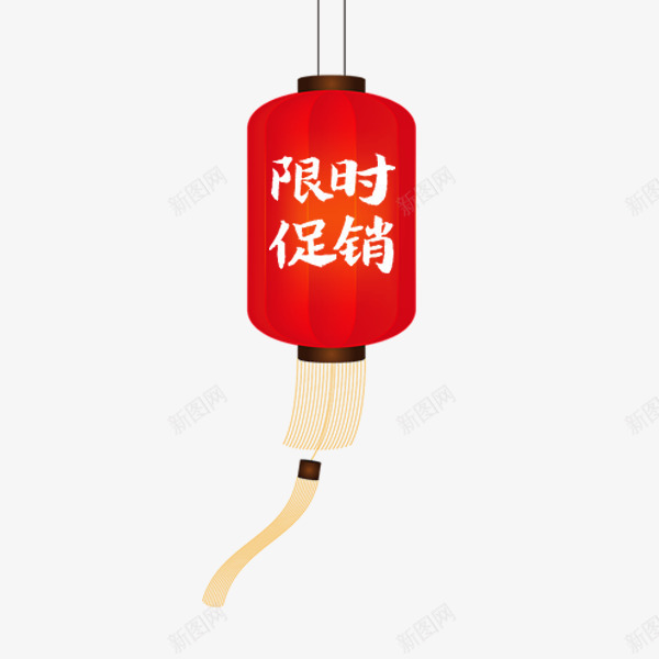 电商限时促销灯笼标签png免抠素材_新图网 https://ixintu.com 促销标签 喜庆 年货节 淘宝天猫 灯笼 限时促销