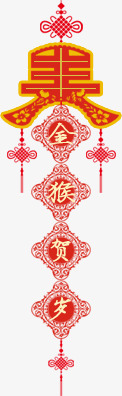 鸡年大吉年货节淘宝中国风png免抠素材_新图网 https://ixintu.com 中国风 年货节 淘宝 素材 鸡年大吉