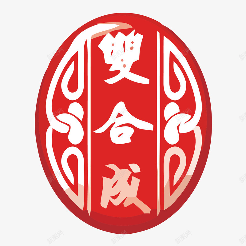 餐厅logo矢量图图标ai_新图网 https://ixintu.com 标牌 红色 餐厅 餐厅logo 餐饮 餐馆 矢量图