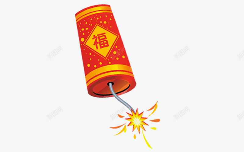 福字鞭炮png免抠素材_新图网 https://ixintu.com 喜庆 新年 福字鞭炮 鞭炮