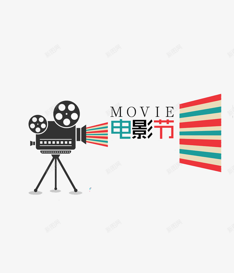 创意电影节海报装饰元素png免抠素材_新图网 https://ixintu.com 创意 剧务 海报 电影节 装饰元素 龙纹边框