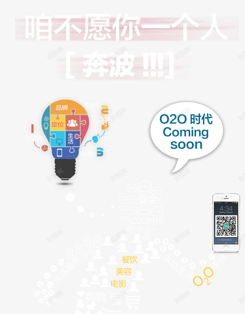 购物网站信息psd免抠素材_新图网 https://ixintu.com 信息 创意 手机APP 网站设计 网络购物