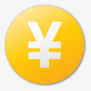 货币元黄色的钱现金硬币锡耶纳png免抠素材_新图网 https://ixintu.com cash coin currency money yellow yuan 元 现金 的 硬币 货币 钱 黄色