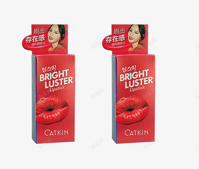 卡婷口红唇膏包装盒png免抠素材_新图网 https://ixintu.com 产品实物 包装盒 卡婷 口红 唇膏
