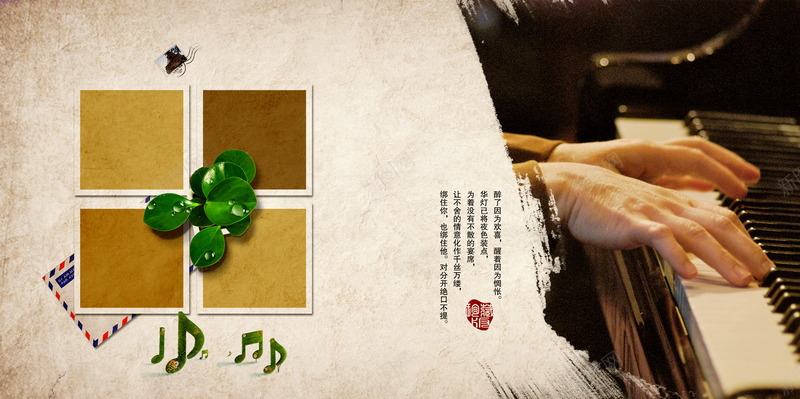 怀旧学录纪念册psd免抠素材_新图网 https://ixintu.com 叶子 同学录 大学 封面封底 怀念 怀旧 怀旧学录纪念册 怀旧相册 时光 牛皮纸 画册 留念 相片 青春 音符 高中