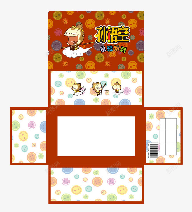 礼品包装png免抠素材_新图网 https://ixintu.com 包装盒 展开图 平面图 礼品盒