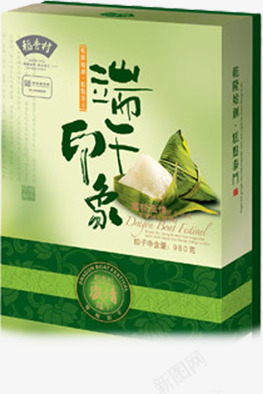 端午粽子包装png免抠素材_新图网 https://ixintu.com 包装粽子礼盒端午