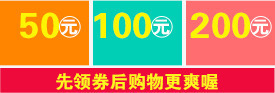 50元100元优惠券png免抠素材_新图网 https://ixintu.com 50元100元优惠券 优惠券 礼券