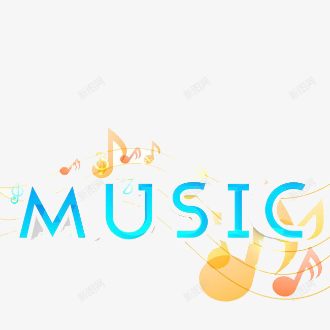 musicpng免抠素材_新图网 https://ixintu.com music艺术字 文案背景元素 渲染 潮流 潮流元素 潮流背景 潮流色彩 潮流花纹 潮流设计 潮流音乐 背景潮流 背景音乐 蓝色 音乐 音乐背景 音乐英文 音符