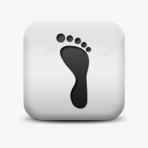 磨砂白广场图标人东西脚是的Ppng_新图网 https://ixintu.com PS foot icon matte people ps right square things white 东西 人 图标 广场 是 白 的 磨砂 脚