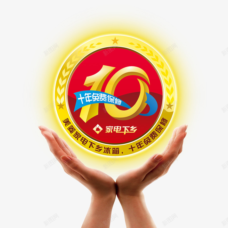 双手捧起奖牌png免抠素材_新图网 https://ixintu.com 双手 双手托着 双手捧起 奖牌 手捧奖牌