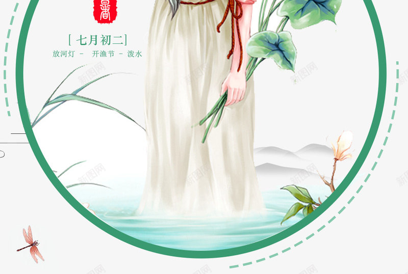 处暑节气海报png免抠素材_新图网 https://ixintu.com 中国风 处暑 大暑 小暑 春分 白露 秋分 立秋 节气海报