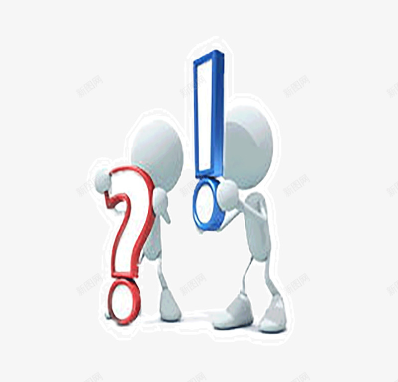 感叹号和问号png免抠素材_新图网 https://ixintu.com 感叹号 红色 蓝色 问号