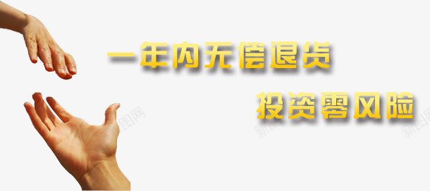 金融理财专辑png免抠素材_新图网 https://ixintu.com P2P 利息 收益 炒股 理财 股票 财富 财经 贷款 金融 金融banner 金融弹窗浮窗