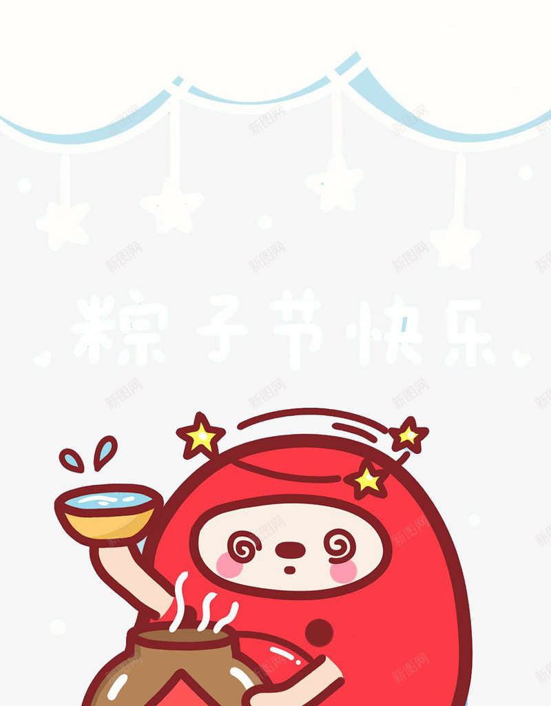 卡通喝雄黄酒png免抠素材_新图网 https://ixintu.com 喝酒 抹雄黄酒 端午习俗 端午节 醉酒 雄黄 黄酒包装