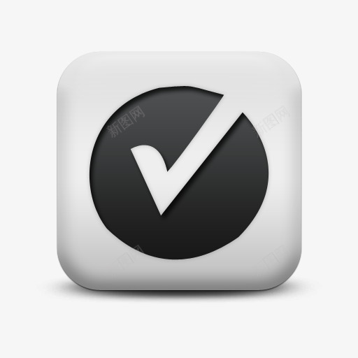 磨砂白广场图标符号形状对号固体png_新图网 https://ixintu.com checkmark circle icon matte shapes solid square symbols white 固体 图标 圈 对号 广场 形状 白 磨砂 符号
