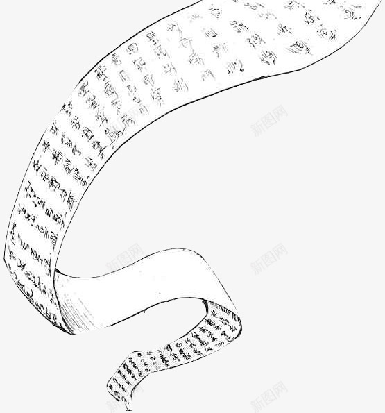 手绘黑色书法纸张png免抠素材_新图网 https://ixintu.com 书法 纸张 黑色
