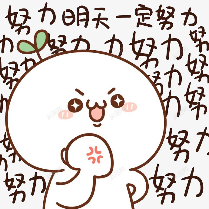 手绘紫色表情聊天png免抠素材_新图网 https://ixintu.com 奋斗表情 手绘 紫色 聊天 表情