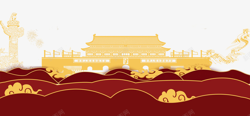 手绘国旗天安门国庆节psd免抠素材_新图网 https://ixintu.com 中国风 五星红旗 喜庆 国庆节 天安门 插画 红色