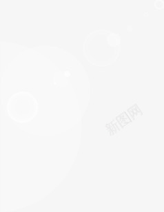 光圈png免抠素材_新图网 https://ixintu.com 亮光 光圈 光晕 阳光