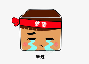 梦想难过表情包png免抠素材_新图网 https://ixintu.com 梦想 表情包 难过