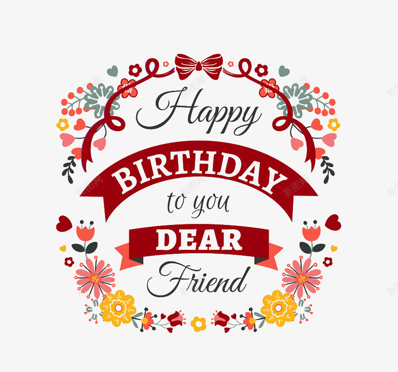 精美花卉生日贺卡png免抠素材_新图网 https://ixintu.com 生日贺卡 花卉