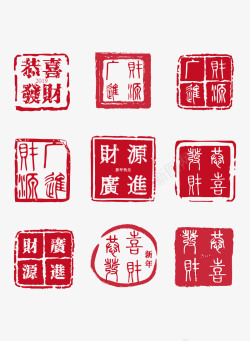 中国风印章古风艺术边框素材