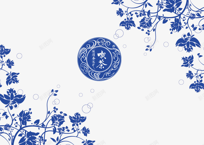 青花瓷茶业包装png免抠素材_新图网 https://ixintu.com 中国风包装设计 产品包装 健康 包装 简洁包装 素材 茶业 茶叶包装 茶叶宣传 青花瓷