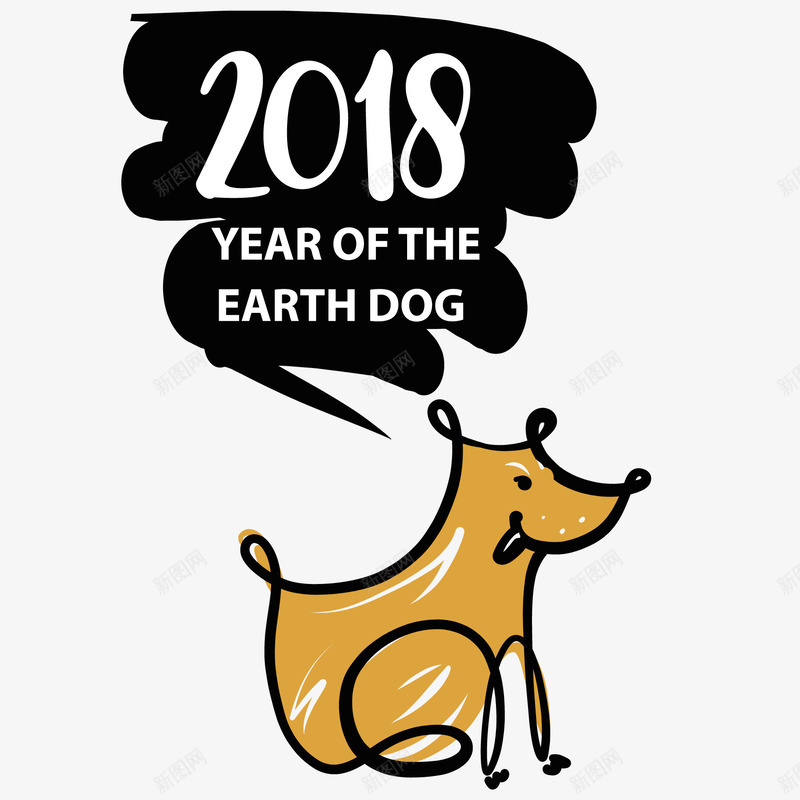 卡通手绘春节小狗png免抠素材_新图网 https://ixintu.com 2018年 新年快乐 春节 海报设计 狗年 贺卡设计