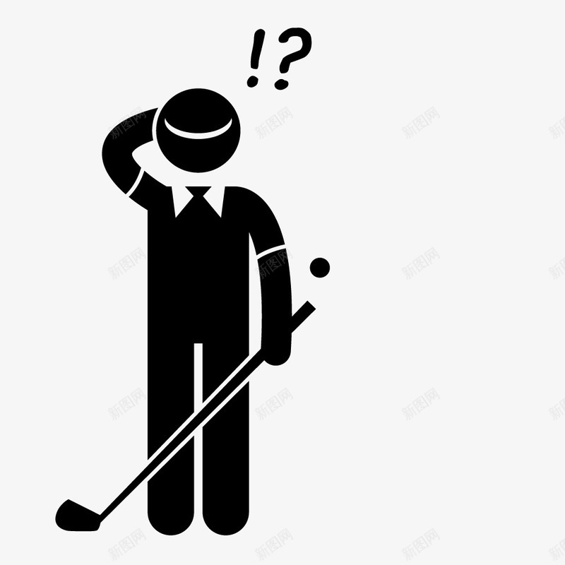 疑问的人图标png_新图网 https://ixintu.com 人物 剪影 疑问 符号 问号 高尔夫球竿 黑色的