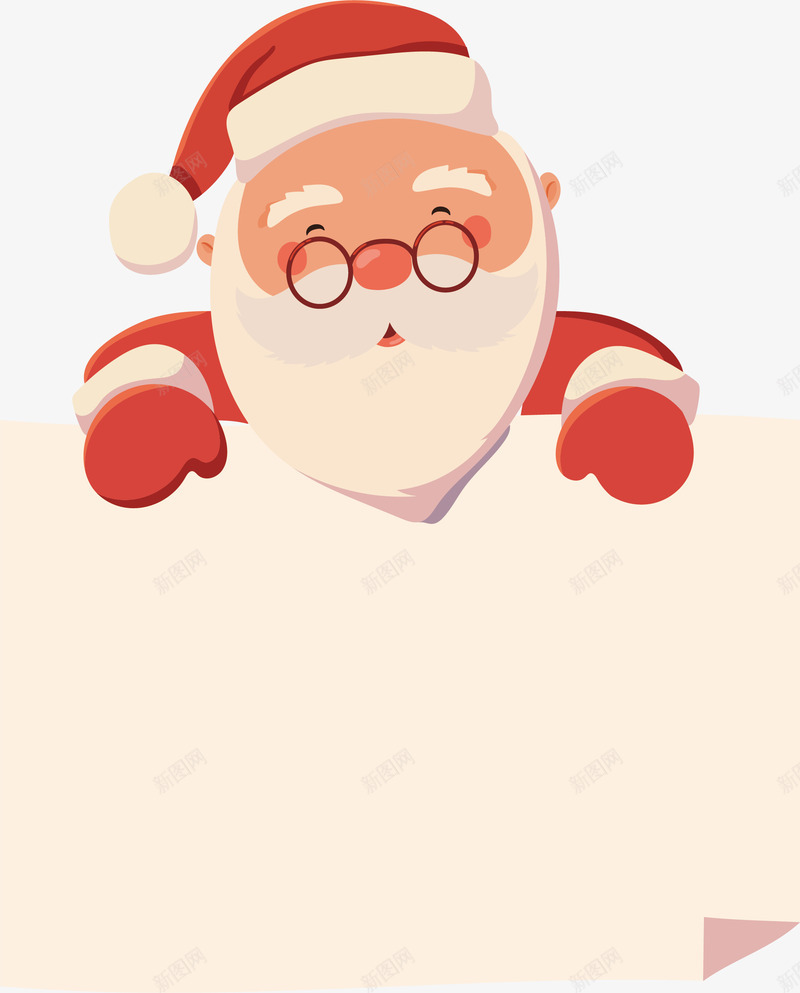 笑眯眯的圣诞老人矢量图ai免抠素材_新图网 https://ixintu.com 圣诞快乐 圣诞祝福 圣诞老人 圣诞节 矢量png 笑眯眯 矢量图
