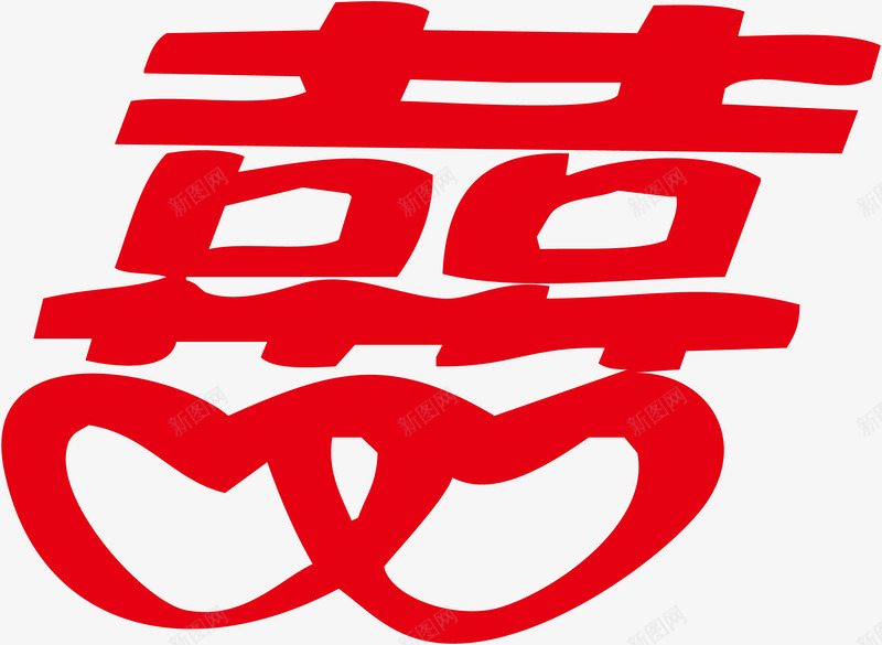 喜字矢量图ai免抠素材_新图网 https://ixintu.com 剪纸 喜 婚礼 红色 结婚 矢量图