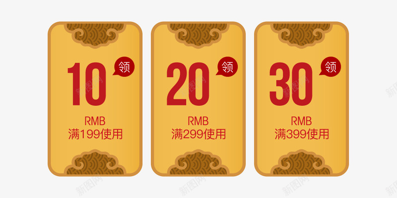 时尚优惠标签电商装饰png免抠素材_新图网 https://ixintu.com 促销活动 双11优惠 双11促销 打折 时尚优惠标签 活动折扣