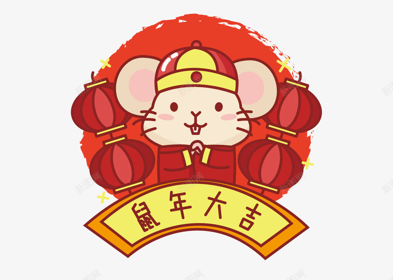 鼠年大吉卡通矢量图ai免抠素材_新图网 https://ixintu.com 2020 卡通 新年 春节 鼠年大吉 矢量图