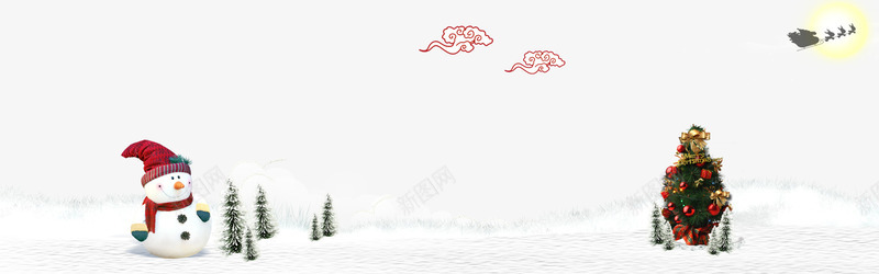 圣诞雪景psd免抠素材_新图网 https://ixintu.com 云彩 圣诞树 圣诞雪背景 树 雪人 麋鹿