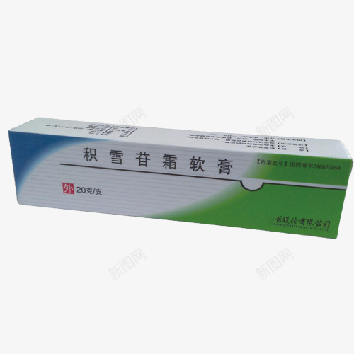 软膏药盒png免抠素材_新图网 https://ixintu.com 外用涂抹 积雪苷霜 绿色药盒 药盒 软膏