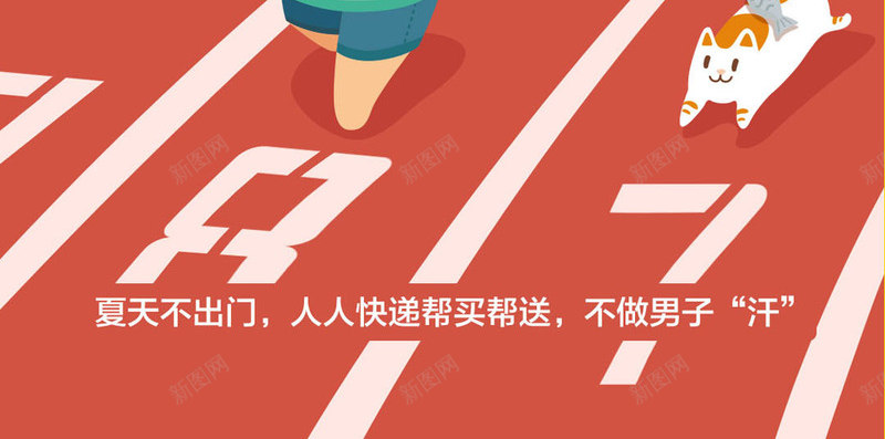 白色卷轴png免抠素材_新图网 https://ixintu.com 白色卷轴