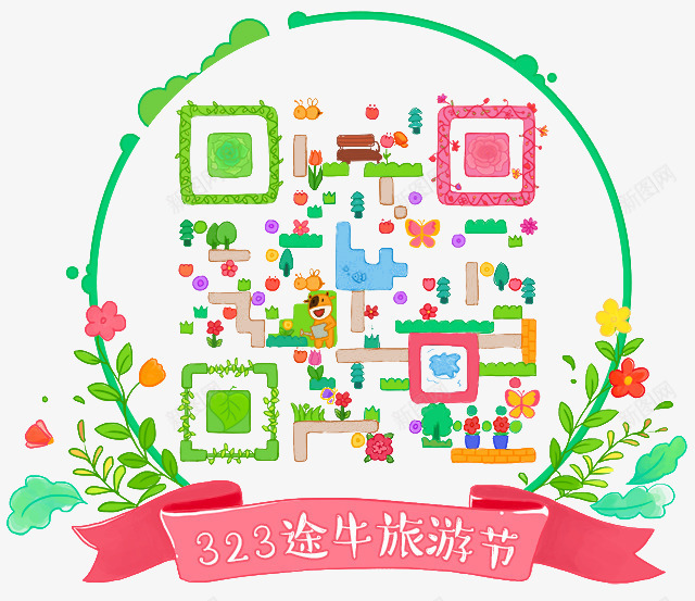 途牛旅游节png免抠素材_新图网 https://ixintu.com 二维码 二维码宣传 创意二维码 创意元素 创意广告 创意素材 微信二维码