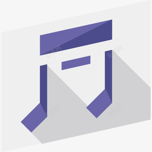 音乐图标png_新图网 https://ixintu.com 歌曲的音符 界面 音乐 音乐和多媒体 音乐播放器 颤抖