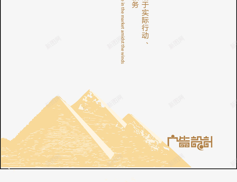 服务png免抠素材_新图网 https://ixintu.com 中国风 企业文化 企业文化海报 扁平风格企业文化展板 挂画模板 简洁大气企业文化标语展板